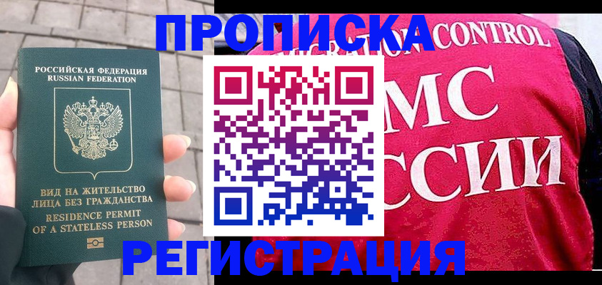 поиск собственника для регистрации в Тамбове