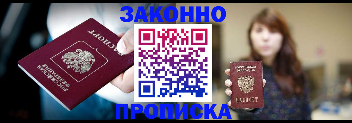регистрация для РВП в Тамбове