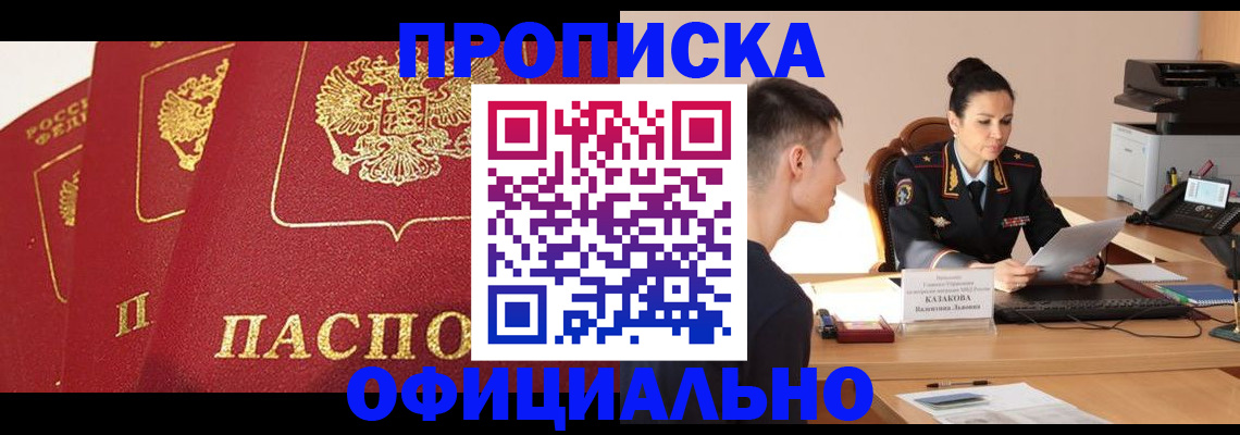 прописка для детского сада в Тамбове
