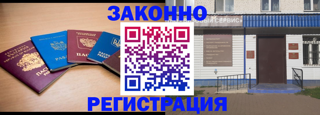прописка в квартире в Тамбове